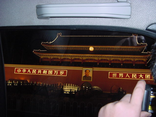 天安門